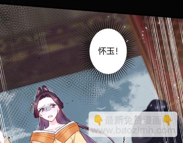 第三季第10话 不能触碰的记忆63