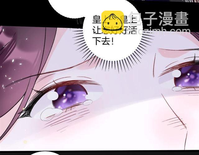 第三季第10话 不能触碰的记忆65
