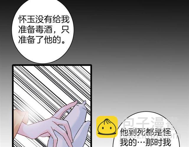 第三季第10话 不能触碰的记忆66