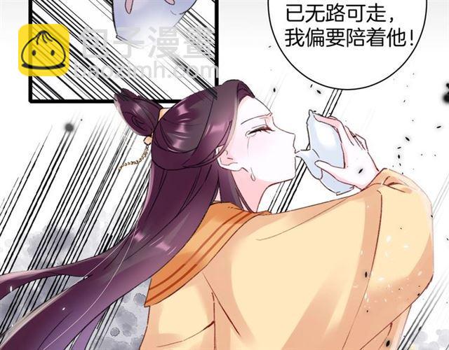 第三季第10话 不能触碰的记忆67