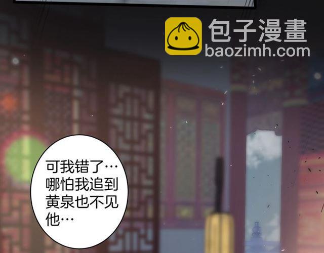 第三季第10话 不能触碰的记忆70