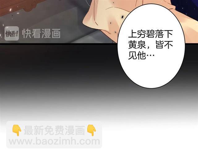 第三季第10话 不能触碰的记忆72
