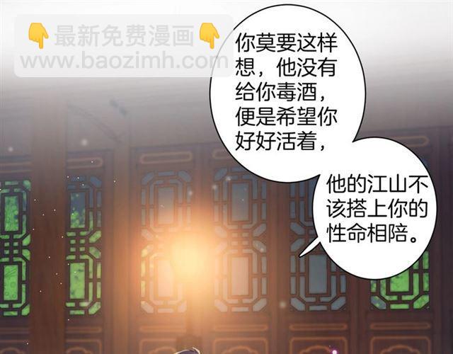 第三季第10话 不能触碰的记忆73
