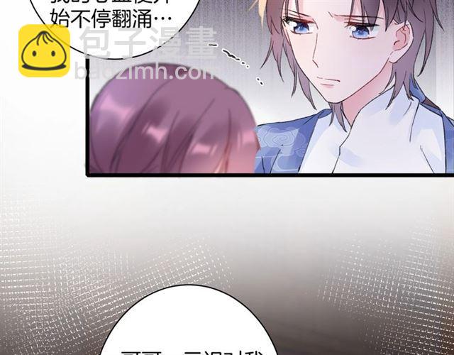 第三季第10话 不能触碰的记忆76