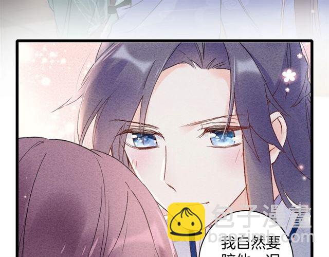 第三季第10话 不能触碰的记忆79