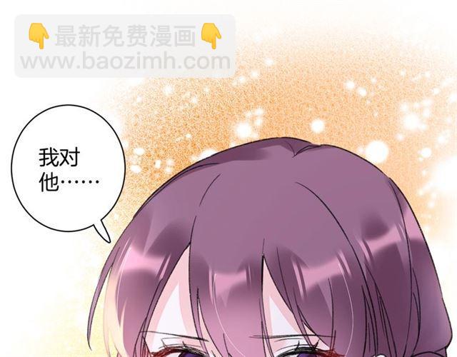 第三季第10话 不能触碰的记忆81