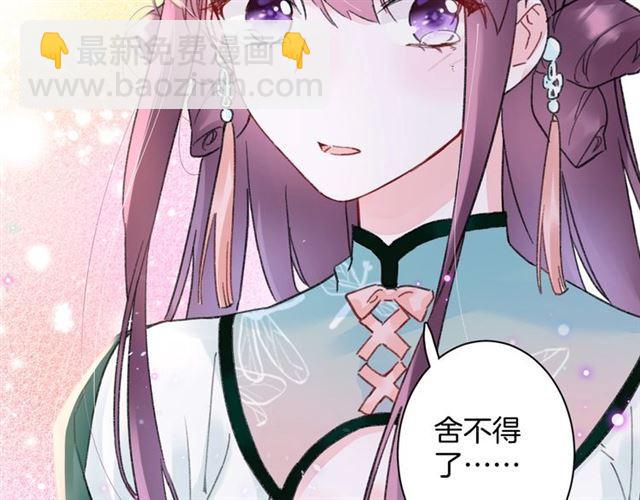 第三季第10话 不能触碰的记忆82