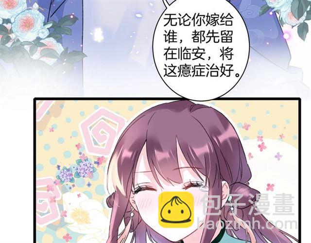 第三季第10话 不能触碰的记忆86