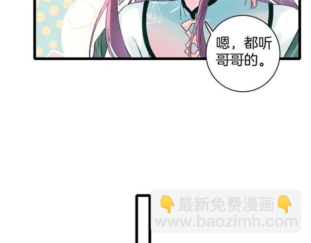 第三季第10话 不能触碰的记忆87