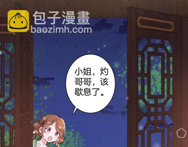 第三季第10话 不能触碰的记忆89