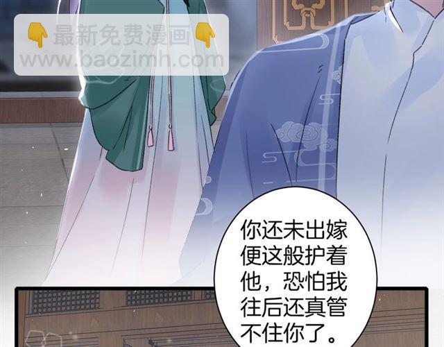 第三季第10话 不能触碰的记忆9
