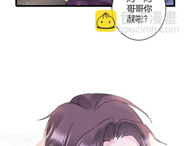 第三季第10话 不能触碰的记忆95