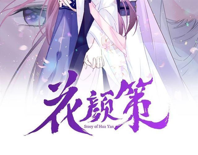 第13话 “活着的希望”1