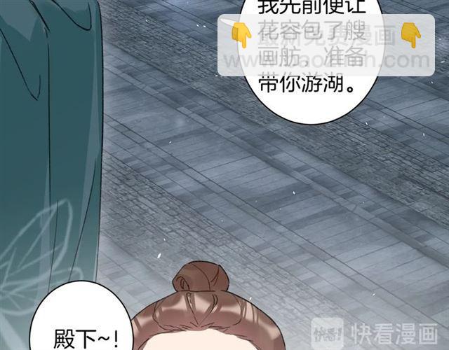 第13话 “活着的希望”12