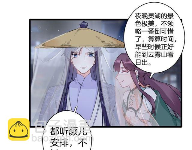 第13话 “活着的希望”15
