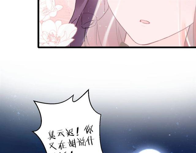 第13话 “活着的希望”20