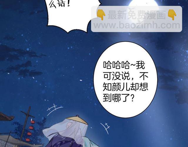 第13话 “活着的希望”21