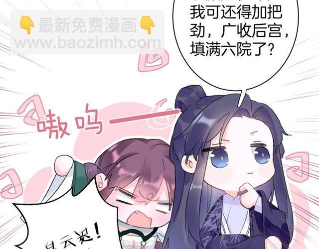 第13话 “活着的希望”31