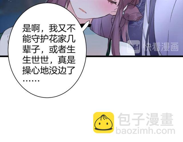 第13话 “活着的希望”36