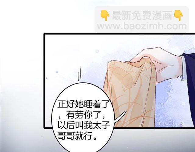 第13话 “活着的希望”40