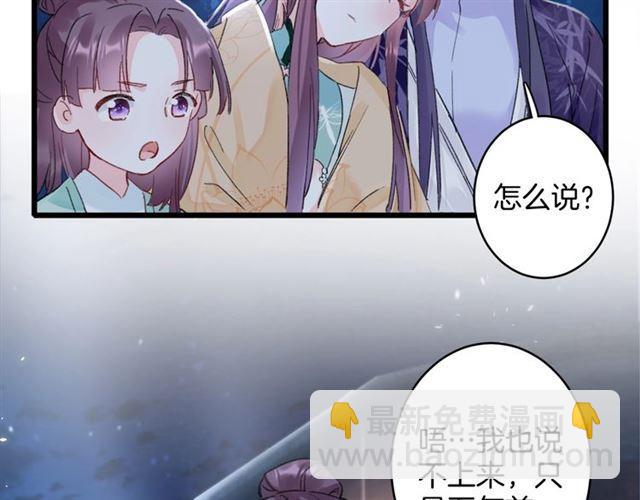 第13话 “活着的希望”43