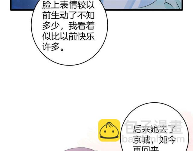 第13话 “活着的希望”59