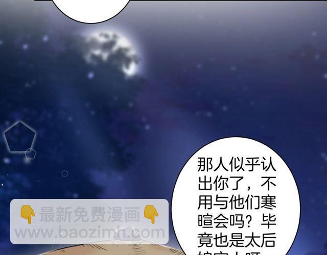 第13话 “活着的希望”7