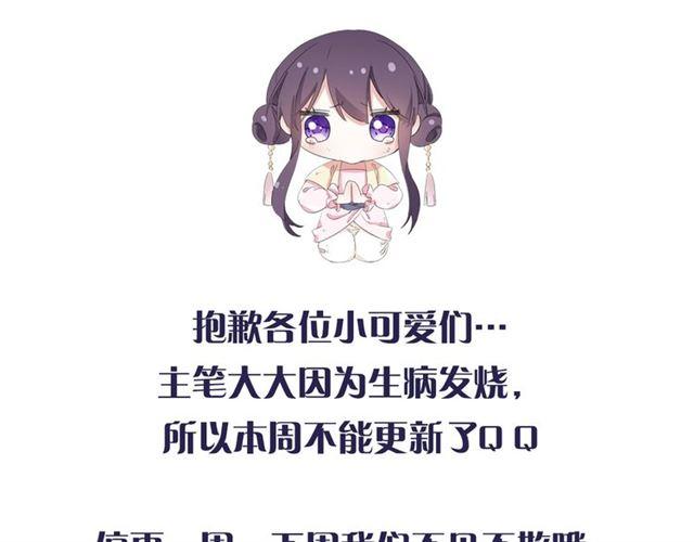 请假条~0