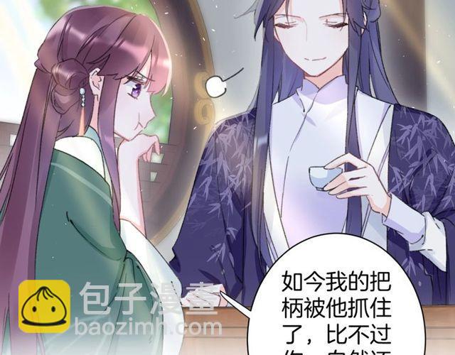 第16话 不能触碰的记忆10