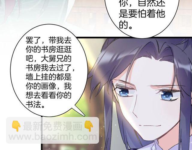 第16话 不能触碰的记忆11