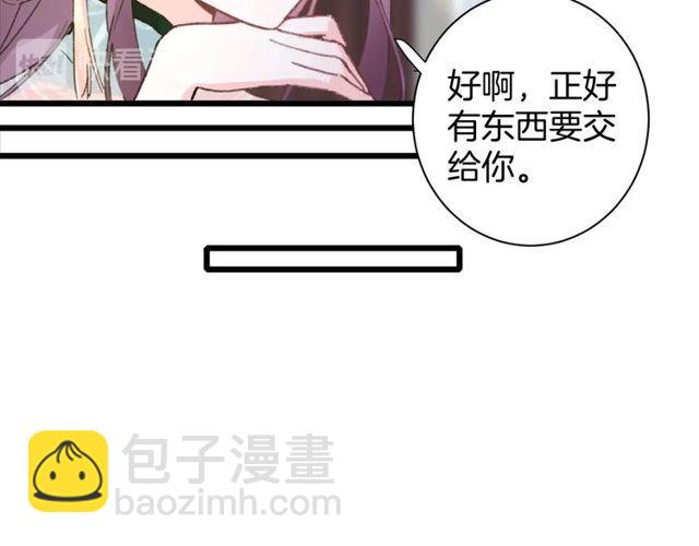 第16话 不能触碰的记忆13