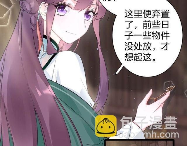 第16话 不能触碰的记忆18