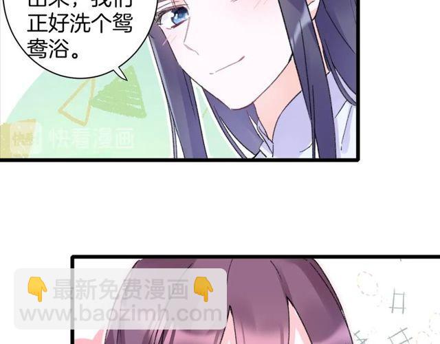 第16话 不能触碰的记忆23