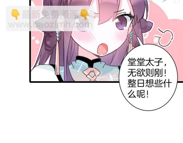 第16话 不能触碰的记忆24