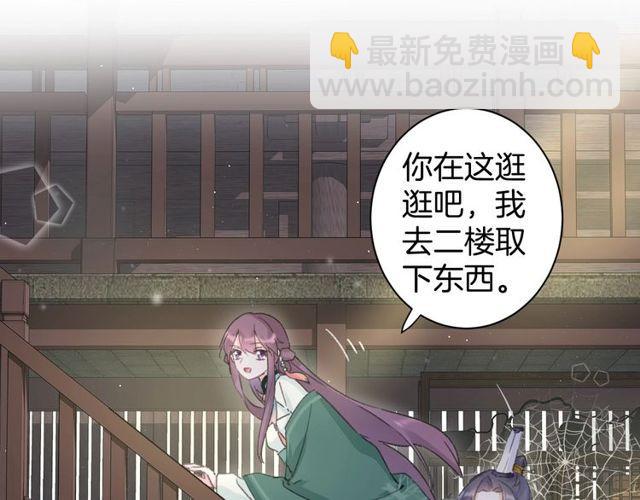第16话 不能触碰的记忆25