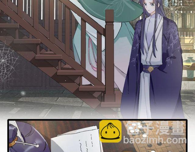 第16话 不能触碰的记忆26