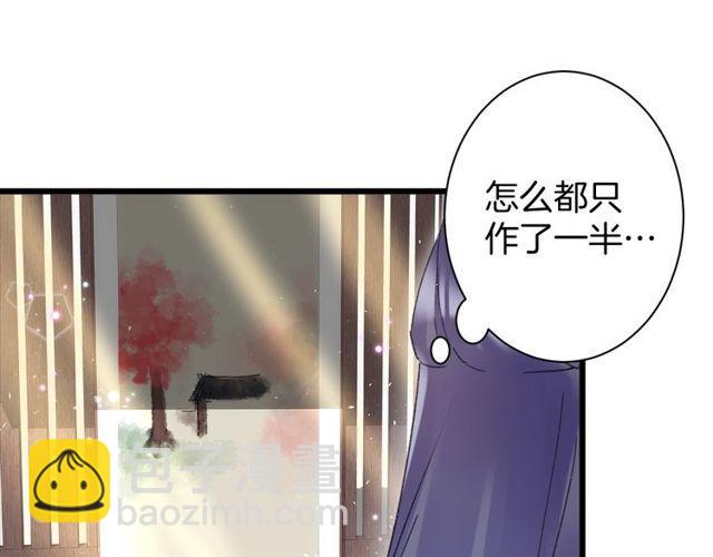 第16话 不能触碰的记忆29