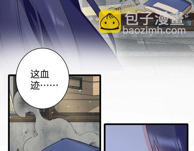 第16话 不能触碰的记忆33
