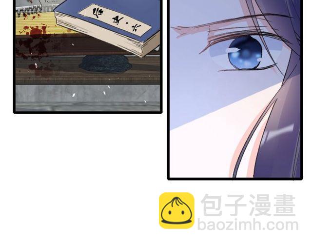 第16话 不能触碰的记忆34