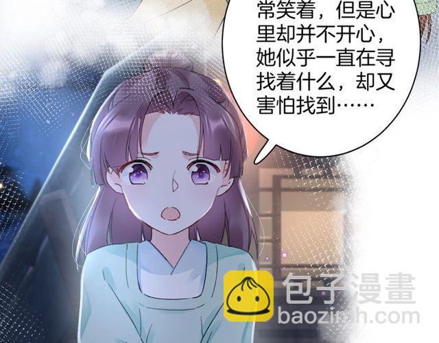 第16话 不能触碰的记忆38