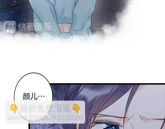 第16话 不能触碰的记忆39