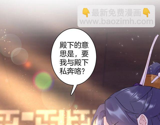 第16话 不能触碰的记忆4