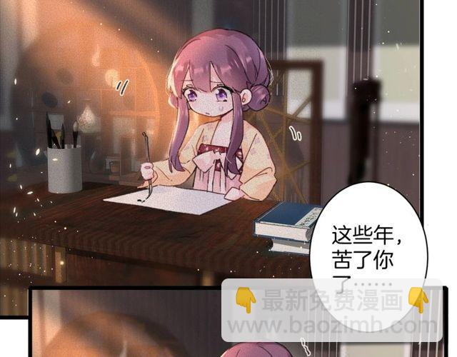 第16话 不能触碰的记忆41