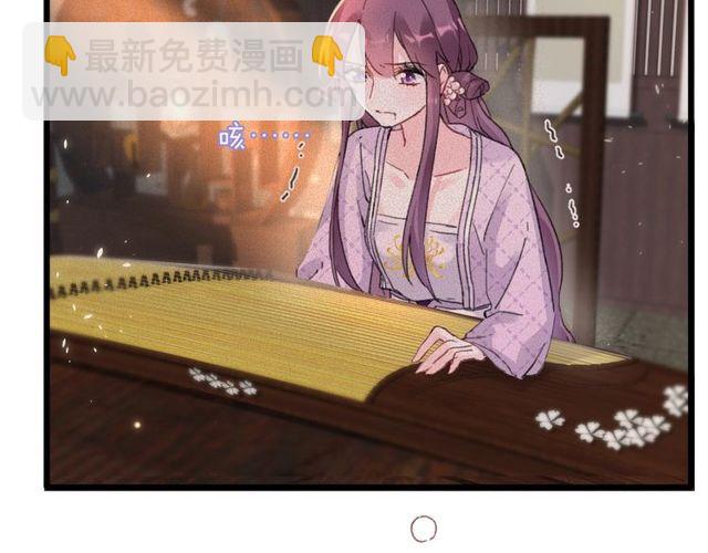 第16话 不能触碰的记忆42