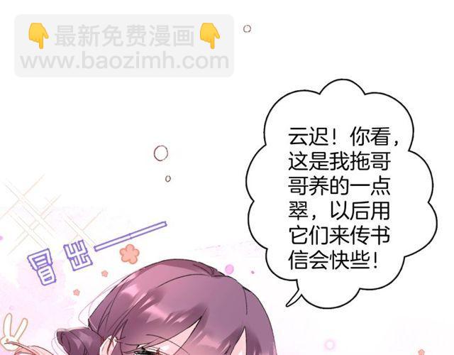 第16话 不能触碰的记忆43