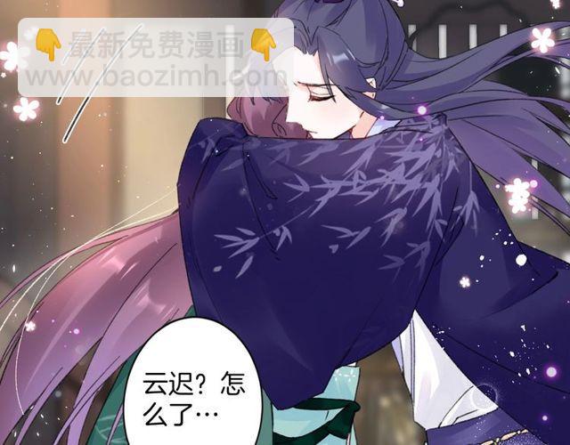 第16话 不能触碰的记忆46