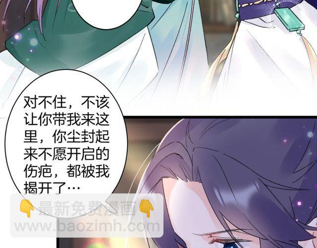 第16话 不能触碰的记忆47