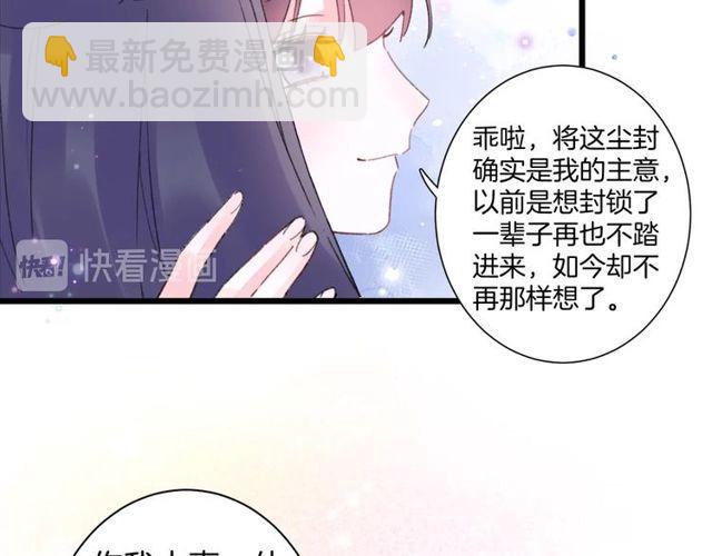 第16话 不能触碰的记忆49