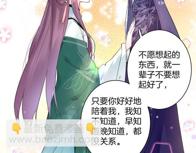 第16话 不能触碰的记忆55