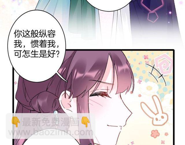 第16话 不能触碰的记忆56